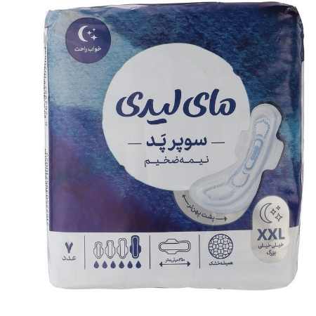 تصویر  نوار بهداشتی مای لیدی نیمه ضخیم سوپر پد خیلی خیلی بزرگ - 7 عددی