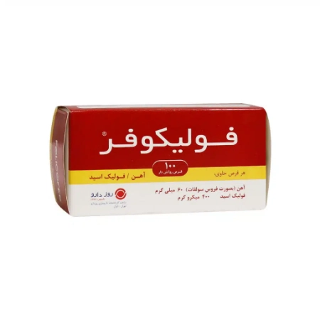 تصویر  قرص فولیکوفر ( آهن + فولیک اسید) روزاویت - 100 عددی