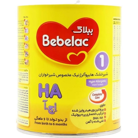 تصویر  شیرخشک ببلاک اچ آ HA ( از بدو تولد ) - 400 گرم