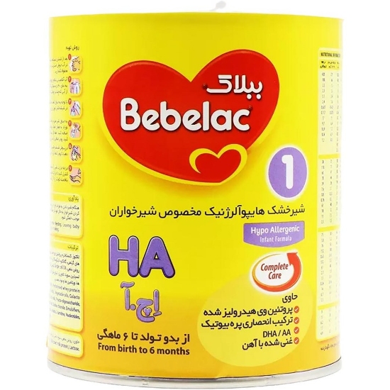 تصویر  شیرخشک ببلاک اچ آ HA ( از بدو تولد ) - 400 گرم