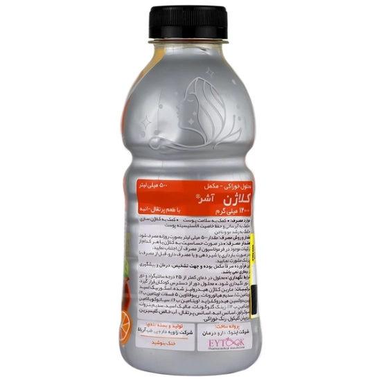 تصویر  محلول خوراکی کلاژن 12000 میلی گرم آشر - 500 میلی لیتر