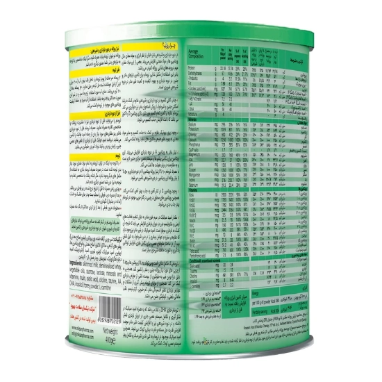 تصویر  پودر تقویت کننده بانوان ترومام عسلی - 400 گرم