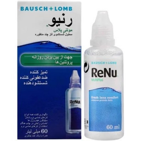 تصویر  محلول شست و شوی لنز رنیو مدل Multiplus - حجم 60 میلی لیتر