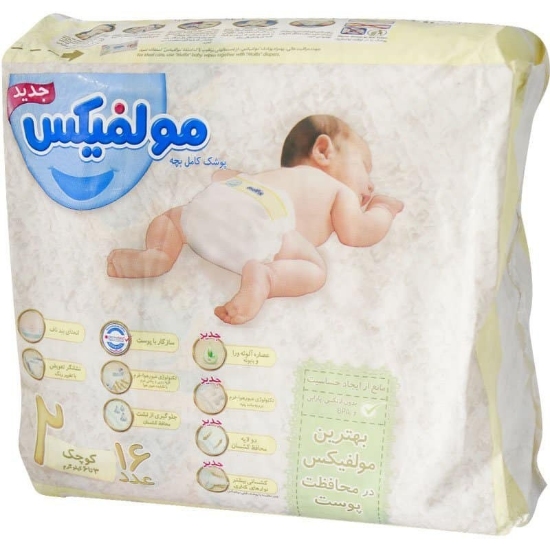 تصویر  پوشک بچه مولفیکس سایز 2 بسته 16 عددی