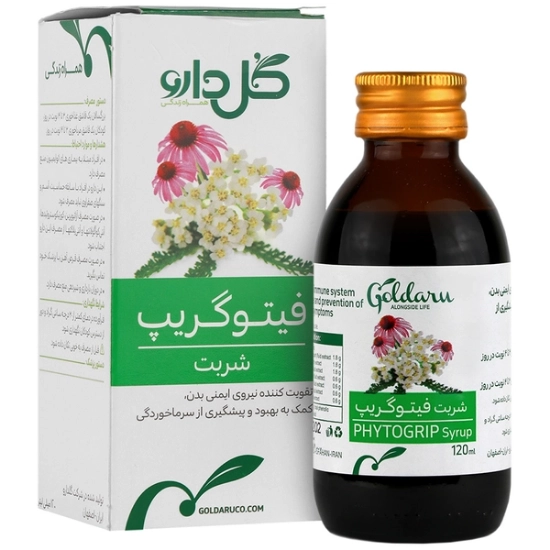تصویر  شربت فیتوگریپ گل دارو - 120 میلی لیتر