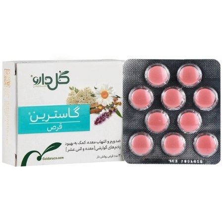 تصویر  قرص گاسترین گل دارو - 30 عددی