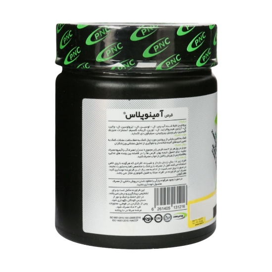 تصویر  کپسول آمینو پلاس 6800 کارن پی ان سی (PNC) - حجم 90 عددی