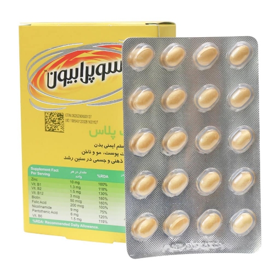 تصویر  قرص سوپرابیون زینک پلاس - 60 عددی