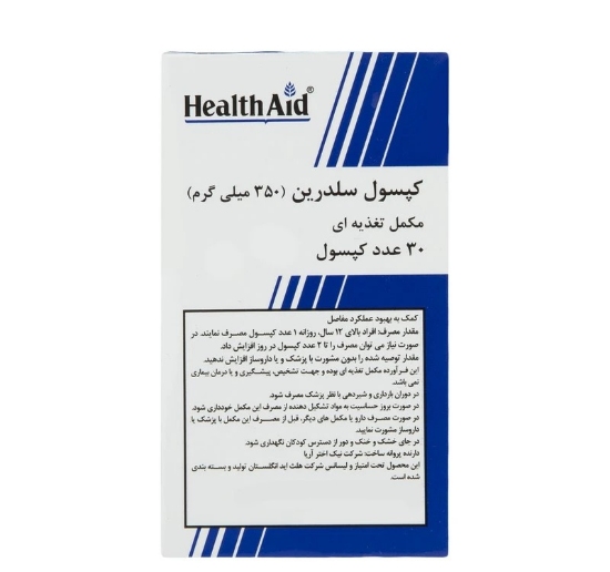 تصویر  کپسول سلدرین 350 میلی گرم هلث اید - 30 عددی