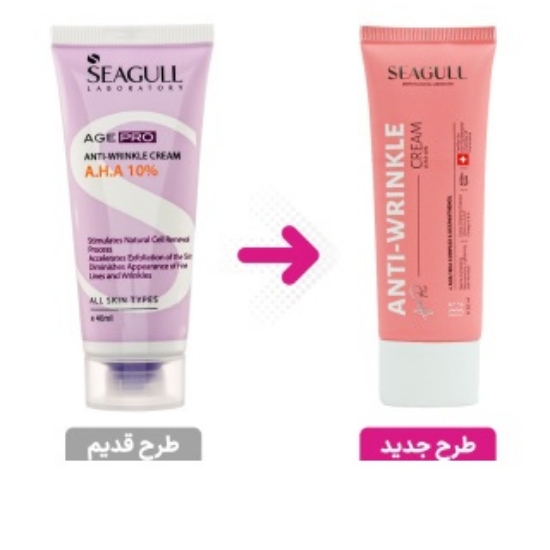 تصویر  کرم ضد چروک AHA 10% سی گل - 40 میلی لیتر