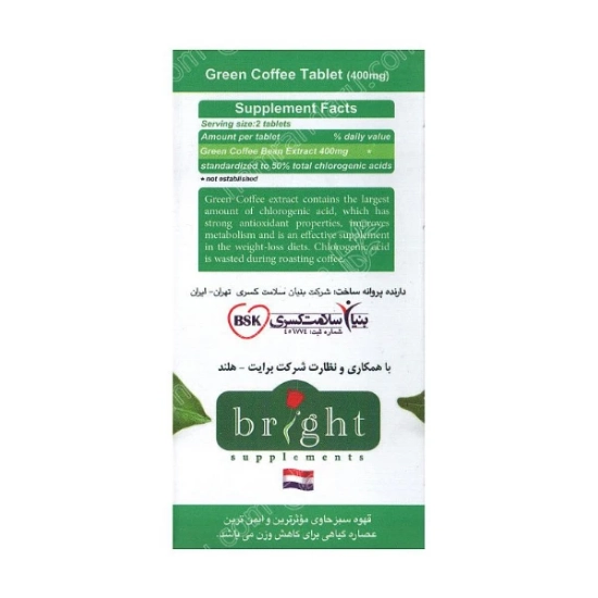 تصویر  قرص کاهش وزن گرین کافی بی اس کی - 60 عددی