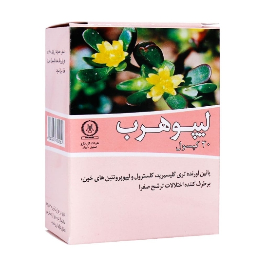 تصویر  کپسول لیپوهرب گل دارو - 30 عددی