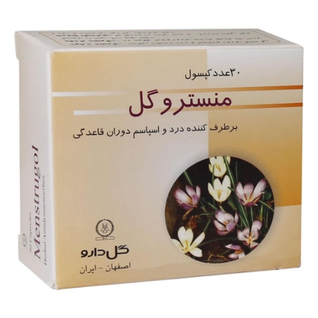 تصویر  کپسول منستروگل گل دارو - 30 عددی