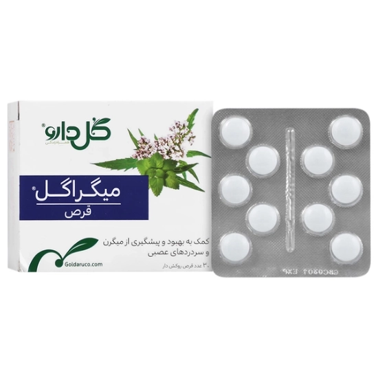تصویر  قرص میگراگل گل دارو - 30 عددی