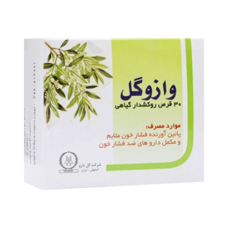 تصویر  قرص وازوگل گل دارو - 30 عددی