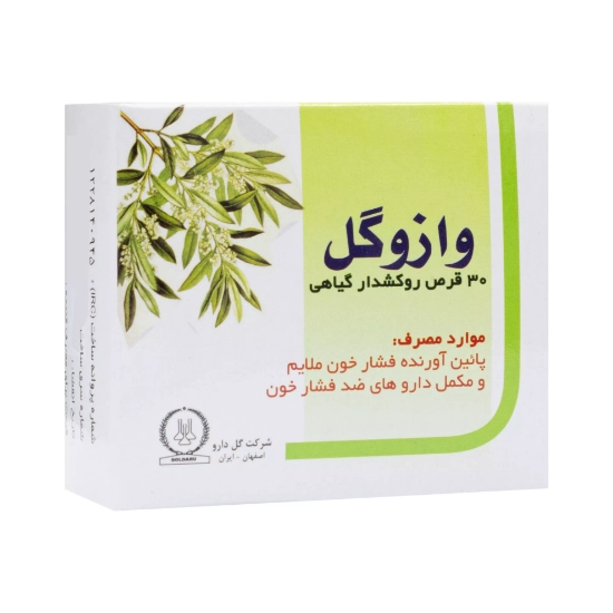 تصویر  قرص وازوگل گل دارو - 30 عددی