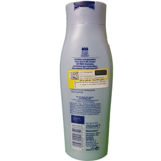 تصویر  شامپو کلاسیک موهای معمولی  مدل Classic Mild نیوا - 250 میلی لیتر
