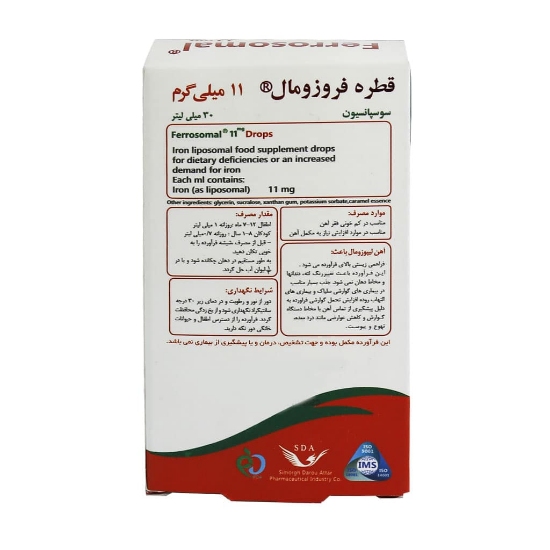 تصویر  قطره آهن فروزومال سیمرغ دارو  - 30 میلی لیتر
