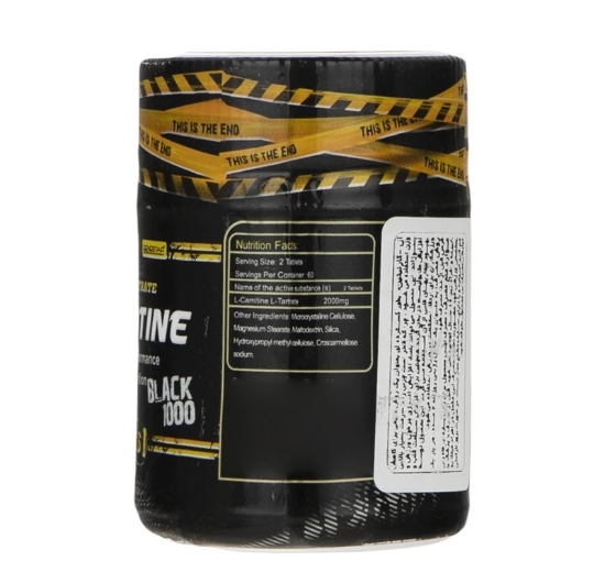 تصویر  قرص ال کارنیتین 1000 میلی گرم ژن استار - 60 عددی