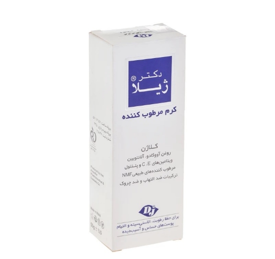 تصویر  کرم مرطوب کننده پوست خشک و حساس دکتر ژیلا  - 50 گرم