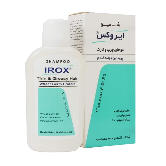 تصویر  شامپو جوانه گندم ایروکس مناسب موهای چرب - 200 میلی لیتر