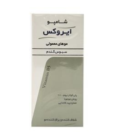 تصویر  شامپو سبوس گندم ایروکس مناسب موهای معمولی - 200 میلی لیتر