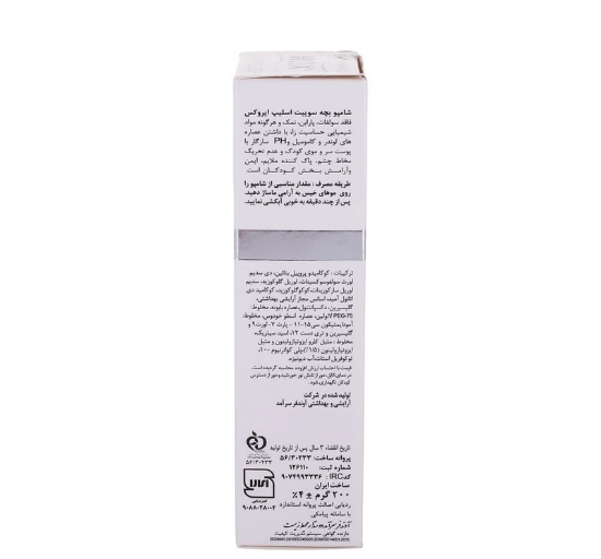 تصویر  شامپو سر کودک سوییت اسلیپ ایروکس - 200 میلی لیتر