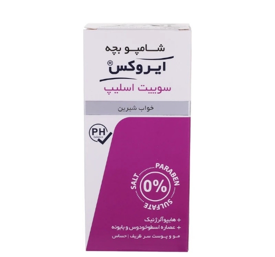 تصویر  شامپو سر کودک سوییت اسلیپ ایروکس - 200 میلی لیتر