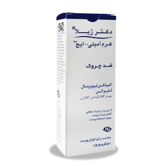 تصویر  کرم ضد چروک صورت آمیلی ایج دکتر ژیلا - 50 گرم