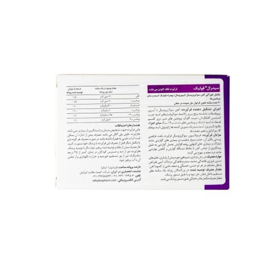 تصویر  پودر آهن سیدرال فولیکو فارمانوترا - 20 عددی