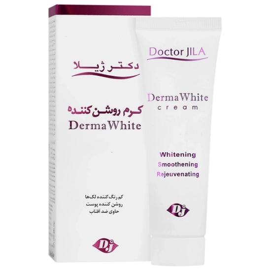 تصویر  کرم روشن کننده درماوایت دکتر ژیلا - 50 گرم