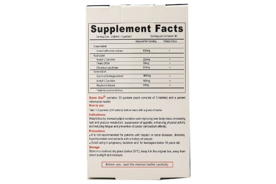 تصویر  قرص گرین سایز بی اس کی - 90 عددی