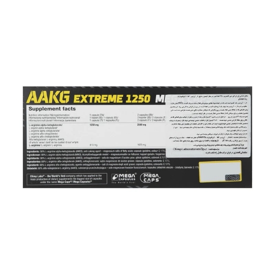 تصویر  کپسول آرژنین ای ای کی جی 1250 اکستریم مگا الیمپ - 120 عددی