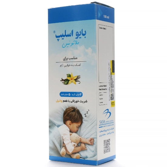تصویر  شربت خواب کودکان ملاتونین 2 میلی گرم بایو اسلیپ وانیلی - 180 میلی لیتر