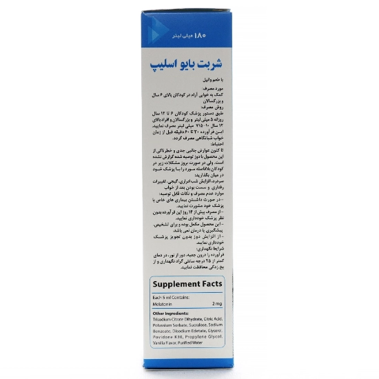 تصویر  شربت خواب کودکان ملاتونین 2 میلی گرم بایو اسلیپ وانیلی - 180 میلی لیتر