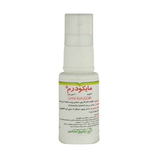 تصویر  اسپری ضدعفونی‌کننده دست باریج اسانس - 50 گرم