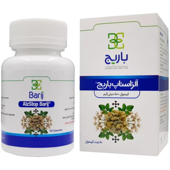 تصویر  کپسول آلزاستاپ باریج - 60 عددی