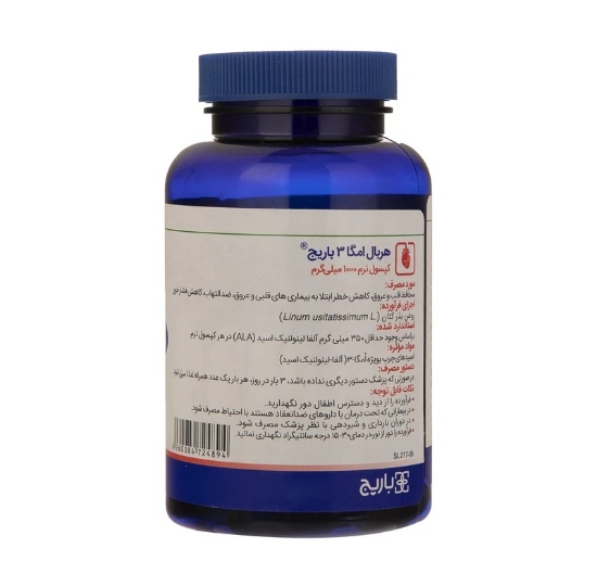 تصویر  کپسول امگا۳ باریج اسانس - 60عدد