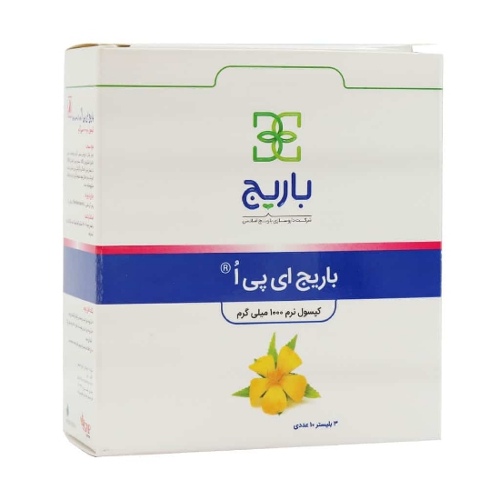 تصویر  کپسول روغن گل مغربی 1000 (پرایم رز) باریج - 30 عدد
