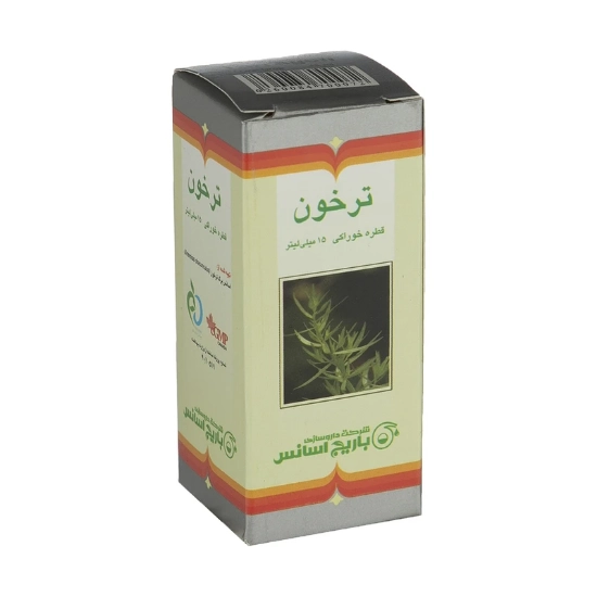 تصویر  قطره خوراکی ترخون باریج اسانس - 15 میلی لیتر