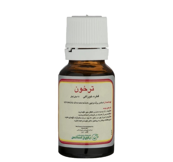 تصویر  قطره خوراکی ترخون باریج اسانس - 15 میلی لیتر