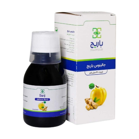 تصویر  شربت گوارش جالینوس باریج اسانس - 120 میلی لیتر