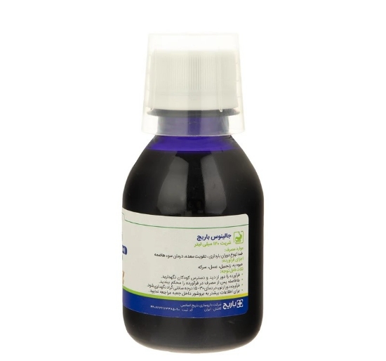 تصویر  شربت گوارش جالینوس باریج اسانس - 120 میلی لیتر