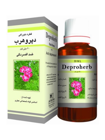 تصویر  قطره خوراکی دپروهرب باریج اسانس - 30 میلی لیتر