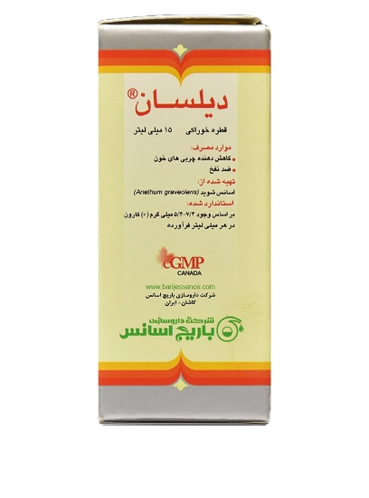 تصویر  قطره خوراکی دیلسان باریج اسانس - 15 میلی لیتر