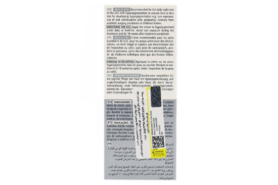 تصویر  کرم روشن کننده و ضد لک شب فارماسریز - 30 میلی لیتر