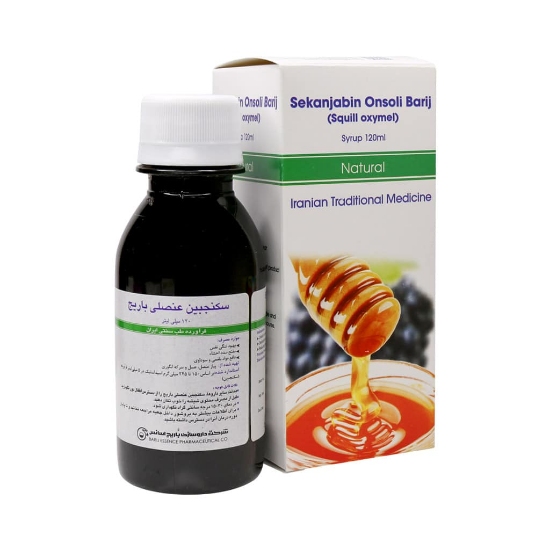 تصویر  شربت سکنجبین عنصلی باریج اسانس - 120 میلی لیتر