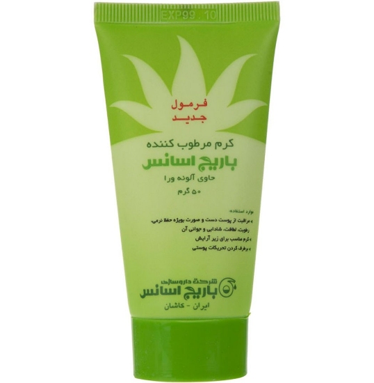 تصویر  کرم مرطوب کننده باریج اسانس - 50 گرم