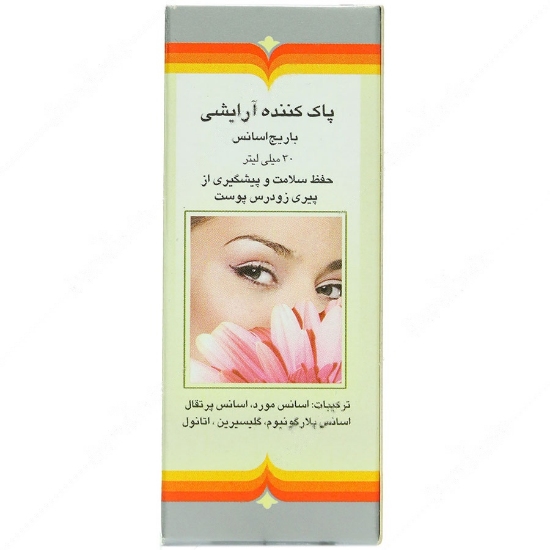 تصویر  محلول پاک کننده آرایش باریج اسانس - 30 میلی لیتر