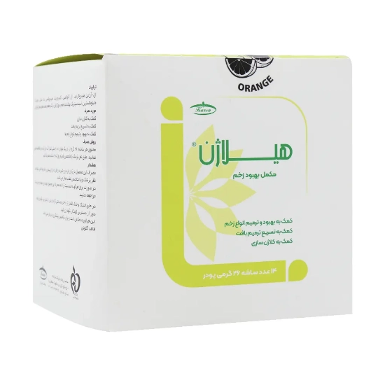 تصویر  پودر بهبود زخم هیلاژن کارن - 14 ساشه 26 گرمی